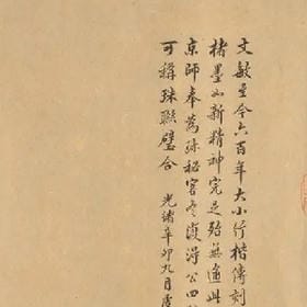 悸动清悸的头像