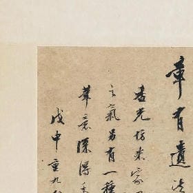 虞姬项羽的头像
