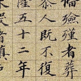 唯独你不爱我的头像