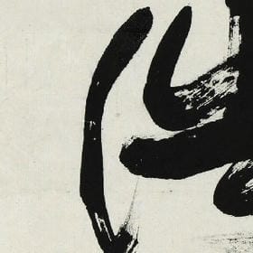 你逢人便说爱的头像