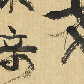 何苦让我知道的头像