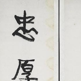 牵风引浪的头像