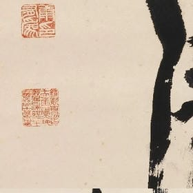 一纸青山碧水的头像