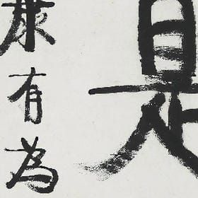 起司布丁的头像