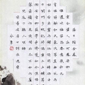 差一岁隔一秋的头像