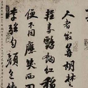 妄想将你收藏的头像