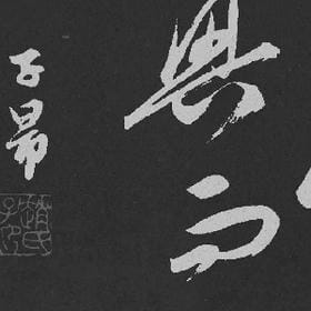 我的庸碌情怀的头像