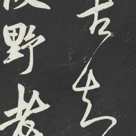 诗中仙梦中人的头像