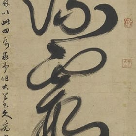 我只想睡了你的头像