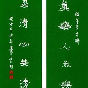 细雨撩心摄的头像