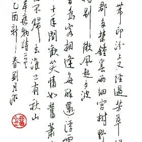 痞味小污女的头像