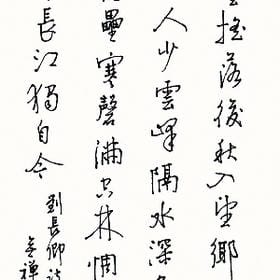 心碎的寂寞的头像