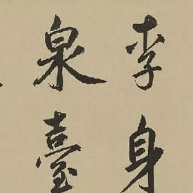 在你身边看着你的头像
