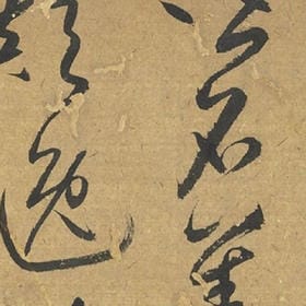 一人独洒的头像