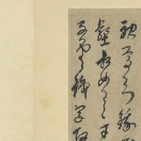 终成夢藏于心的头像