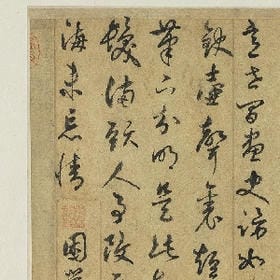 折红梅添香的头像