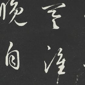 不求曾经拥有的头像