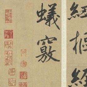 倾尽三生遇见的头像
