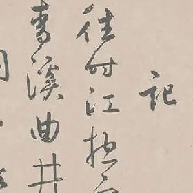 你有千万种的头像