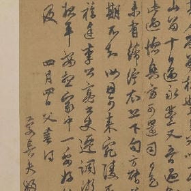 善惡共生的头像