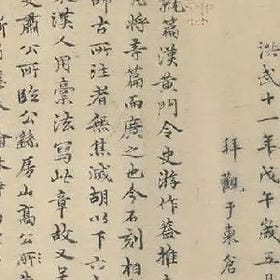 温柔听一路的头像