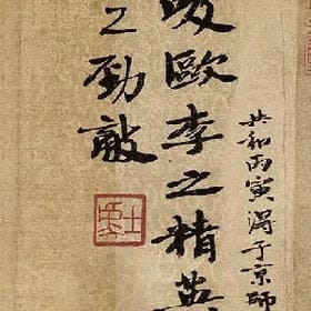 在对面面对面的头像