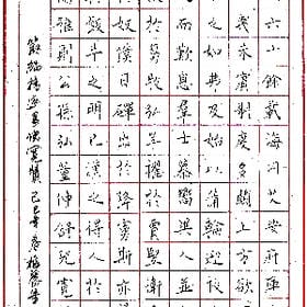朝花夕拾的头像