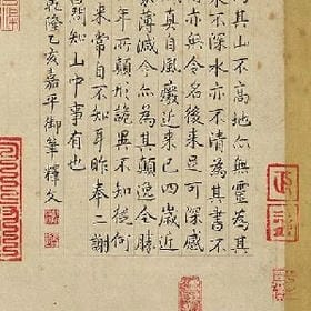 长命锁留青梳的头像