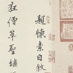 忠于喜欢的头像