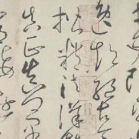 带我走吧的头像