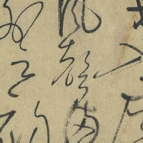 放弃我你忍心嗎的头像