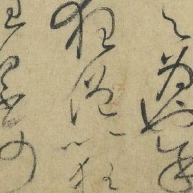 杨柳岸晓风残月的头像