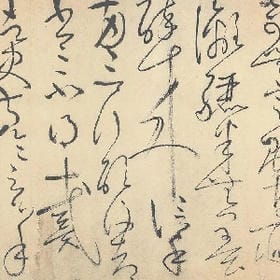 带我走不挽留的头像