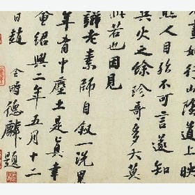 还来不及当逃兵的头像