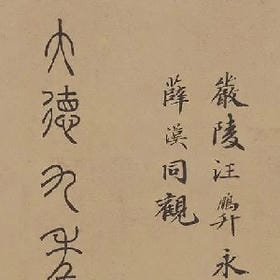 别太累你有我呀的头像