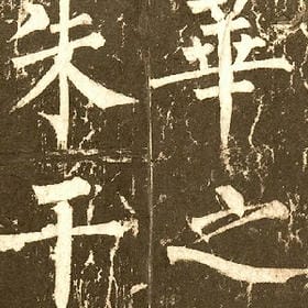 他不知道我爱他的头像