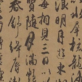 穷白首皓经的头像