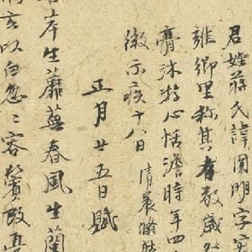 谁在慌你在谎的头像