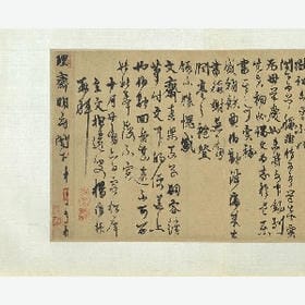 明月满朝红的头像