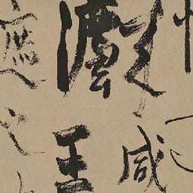 久伴不及狐狸骚的头像