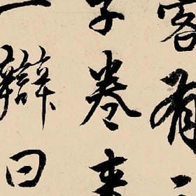 我还没有走的头像