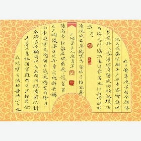 你与时光共存亡的头像