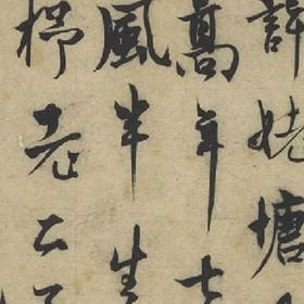 不留怎会离的头像