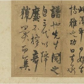 别靠近我的头像