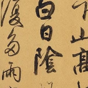 冻结了我的开关的头像