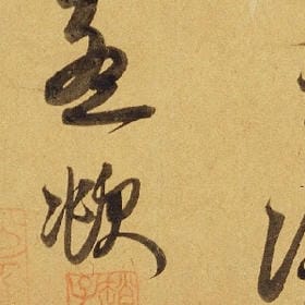 仙裁儿的头像