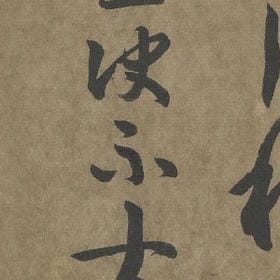 中二少女的头像