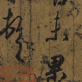 衬人心欢的头像