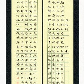 朱雀何以乱君心的头像