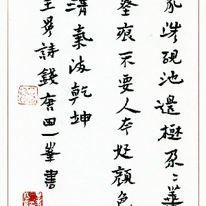 柔若纯风的头像